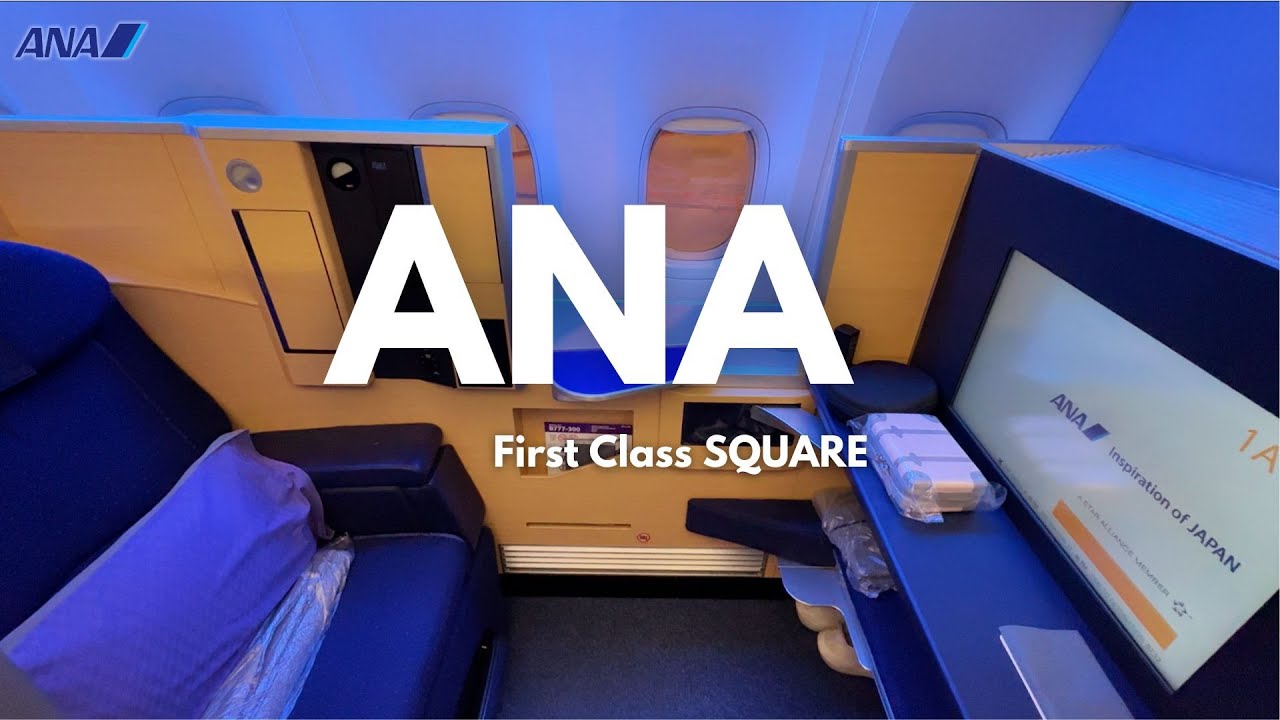 All Nippon Airways (ANA) 全日空 First Class SQUARE | Full Trip Report
