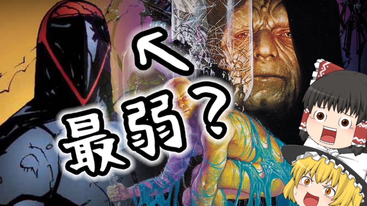 【スターウォーズ】皇帝の復活と最弱のシス、カノア・ジャックス【ゆっくり解説】
