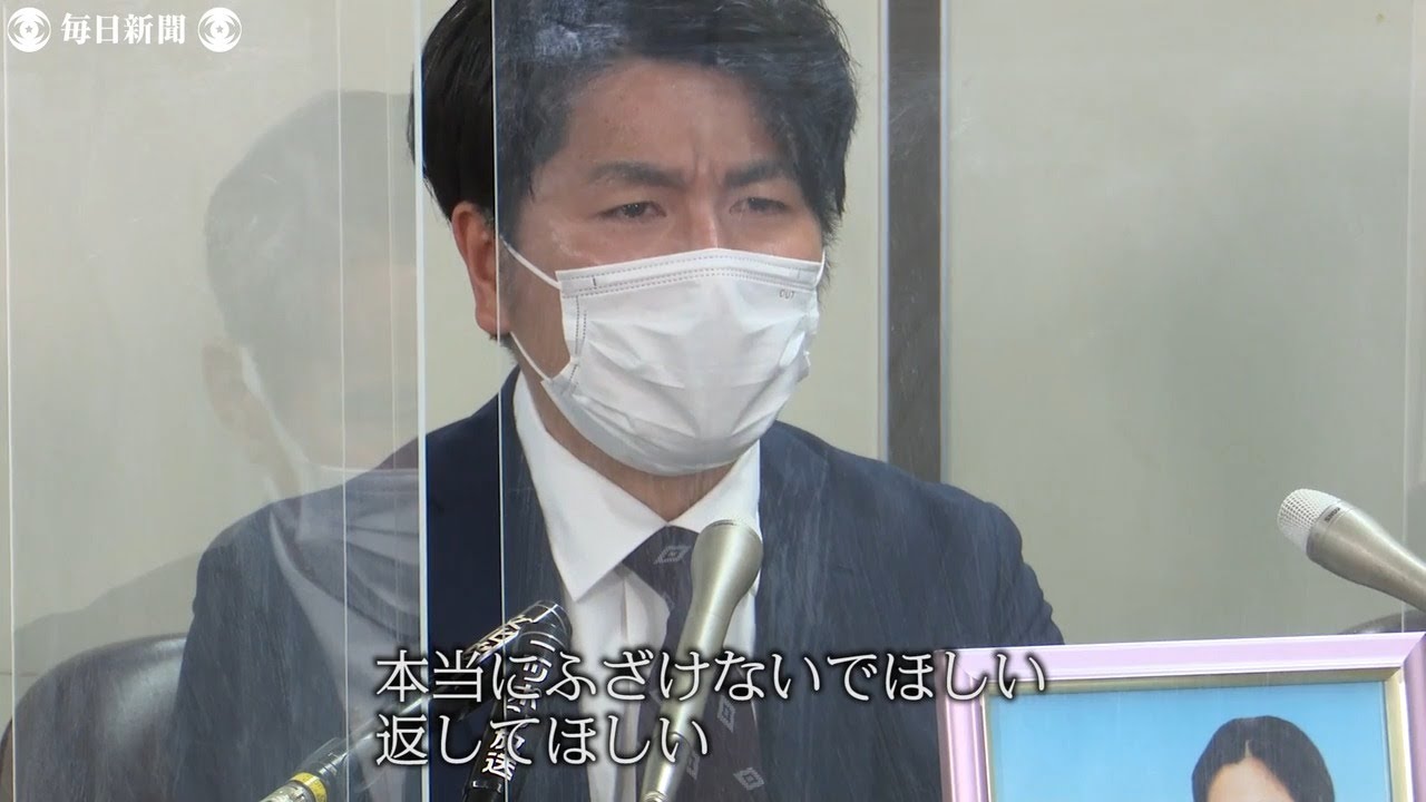 池袋暴走事故　飯塚被告「アクセルペダルが床に張り付いて見えた」