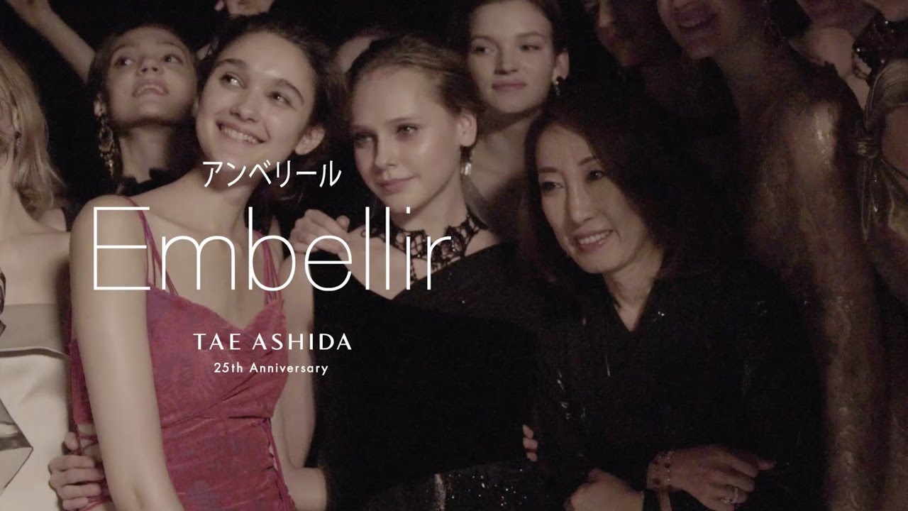 齊藤工監督作品 『Embellir』 デザイナー芦田多恵 ファッションドキュメンタリー