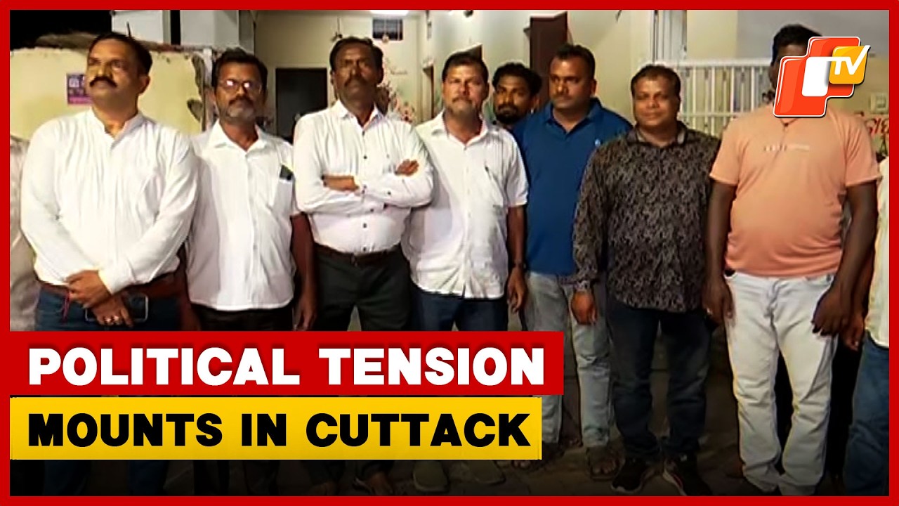 Cuttack Political Tension Mounts Amid BJD Corporators' Loyalty Battle And Resignation Buzz | OTV