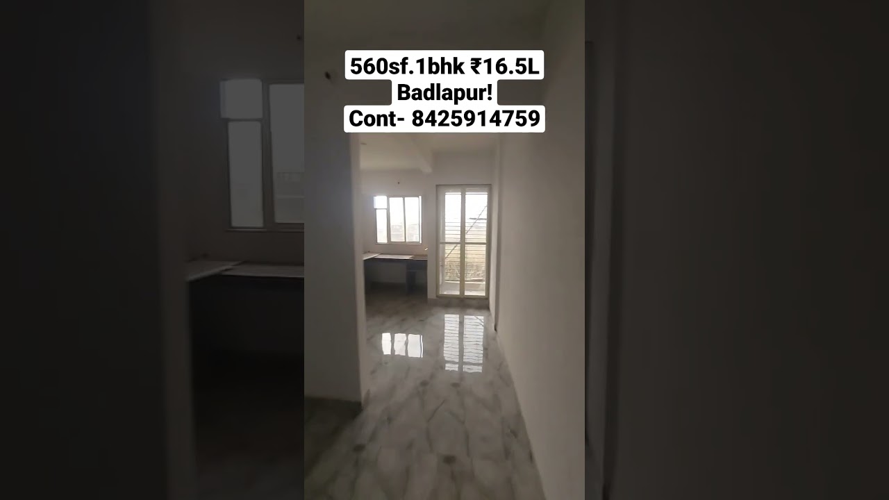 #1bhk 560sq.ft सिर्फ ₹16.50Lakh मै! बदलापूर Rera Approved #1bhkforsale