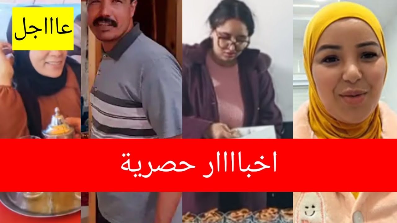 🚨دكالي خرج فالمهيدي شرشمو😱مسيسي عطاوها المتابعين على الجوع😭@samira.marbouhatv @Khousifinabahjawiatv 