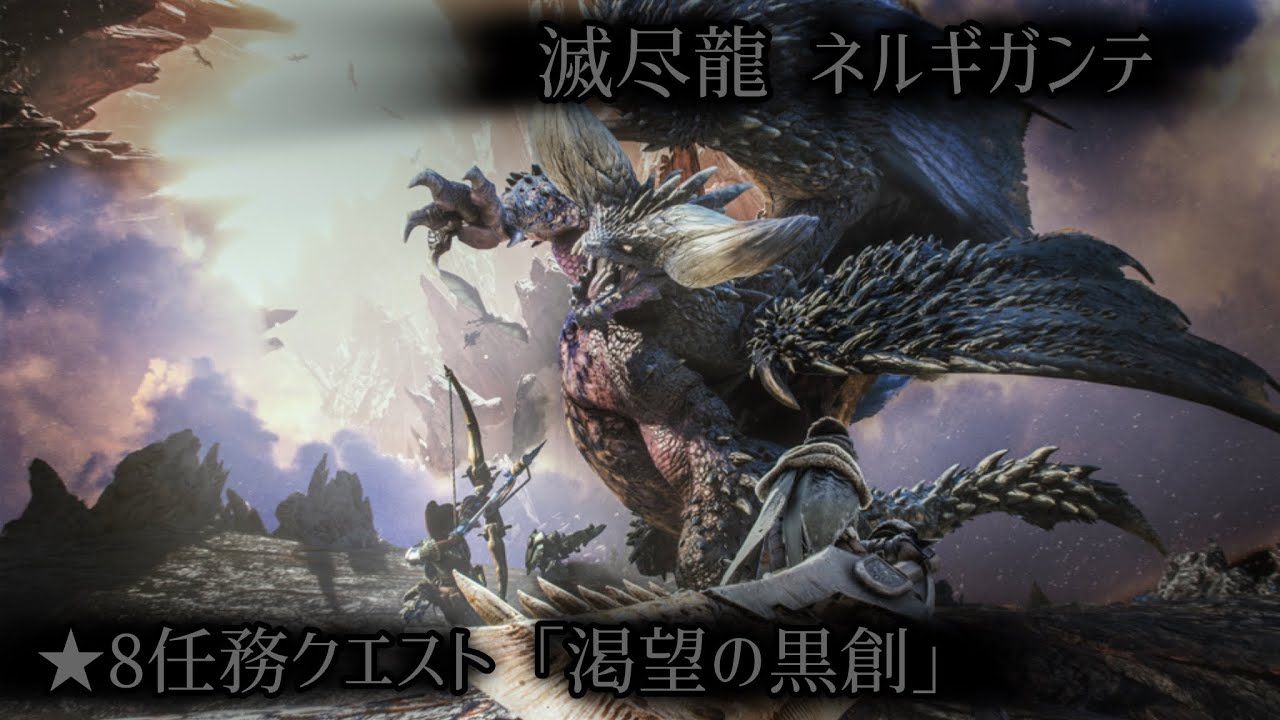【モンハンワールド】殴り、殴られ、殴り合い！