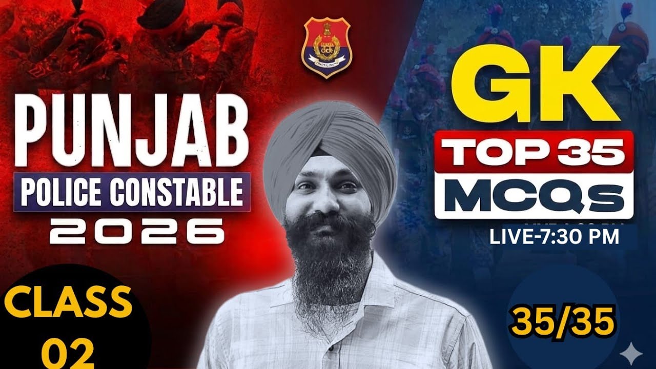 Punjab Police constable 2026