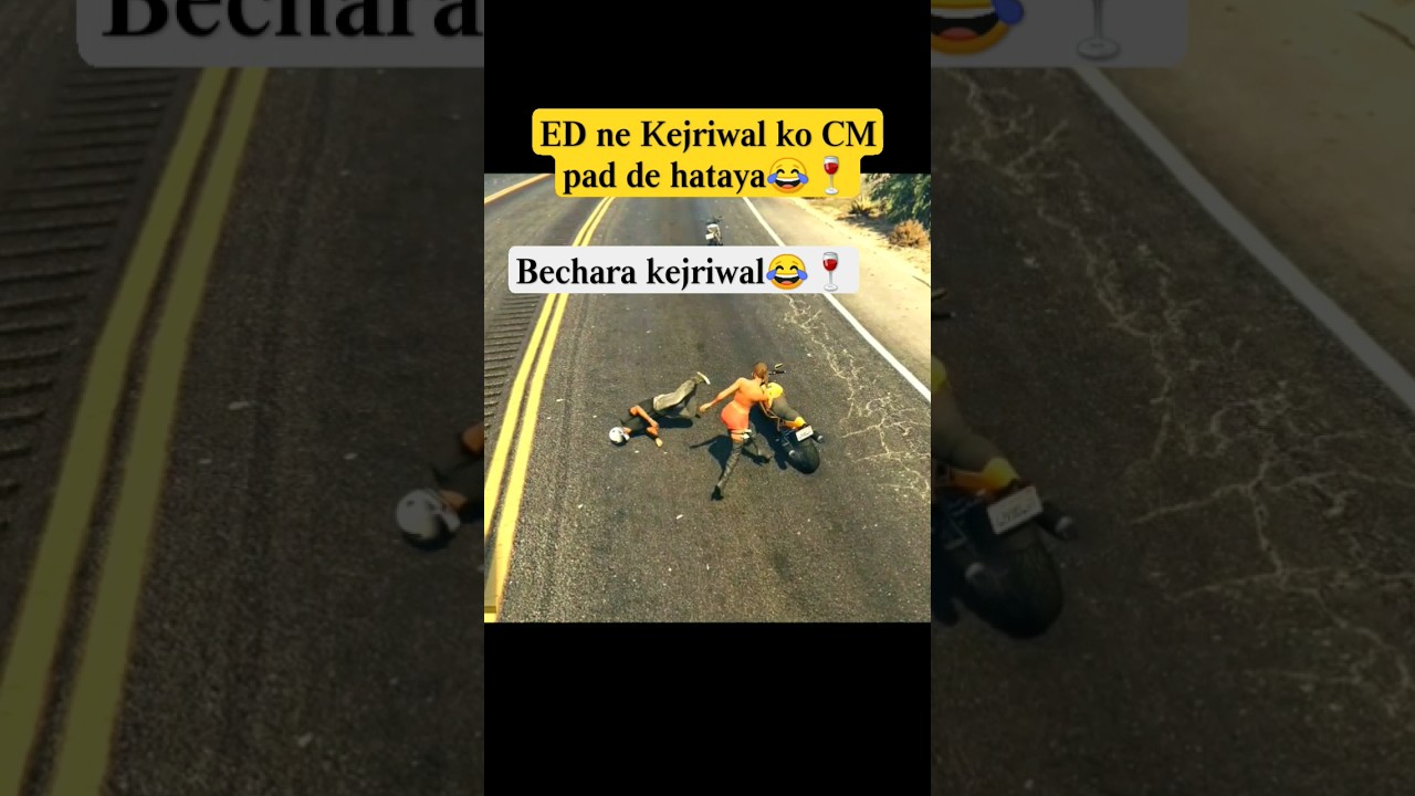 Ed vs kejriwal😂🍷 #shorts #shortsvideo #gta5 #shortsfeed #funny #kejriwal #ed #kejriwalshorts # #cm