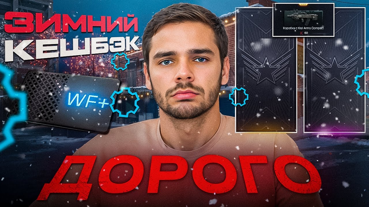 В 2026 ГОДУ ВАРФЕЙС СТАНЕТ ЕЩЁ ДОРОЖЕ!
