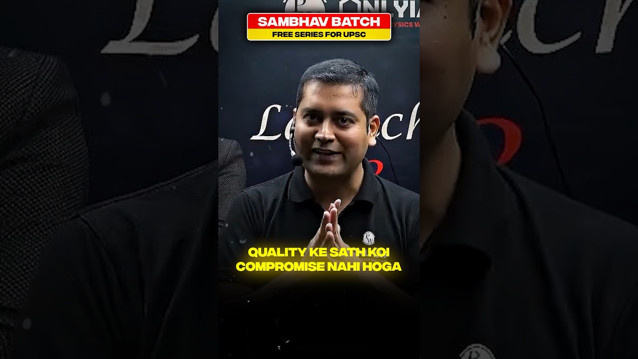 Completely Free Series for UPSC Preparation 🔥 #upscpreparation #pwupsc