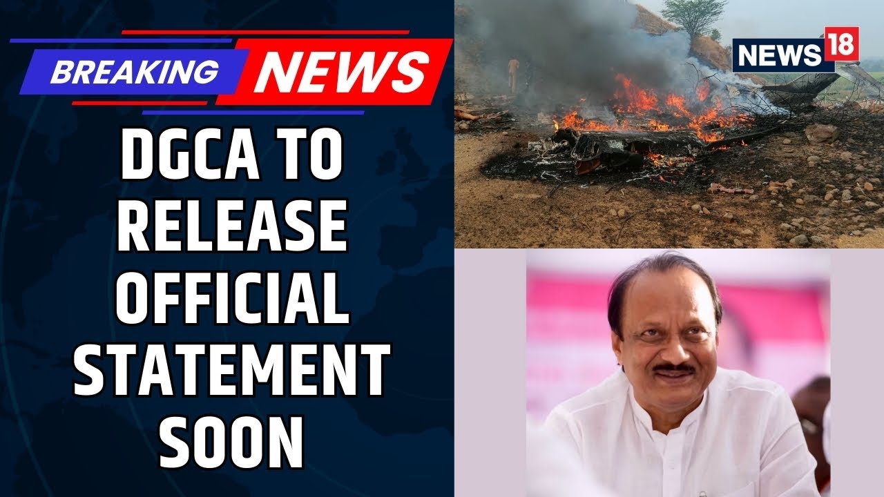 DGCA To Release Statement On Ajit Pawar Plane Crash Victims Shifted To Baramati Hospital | News18