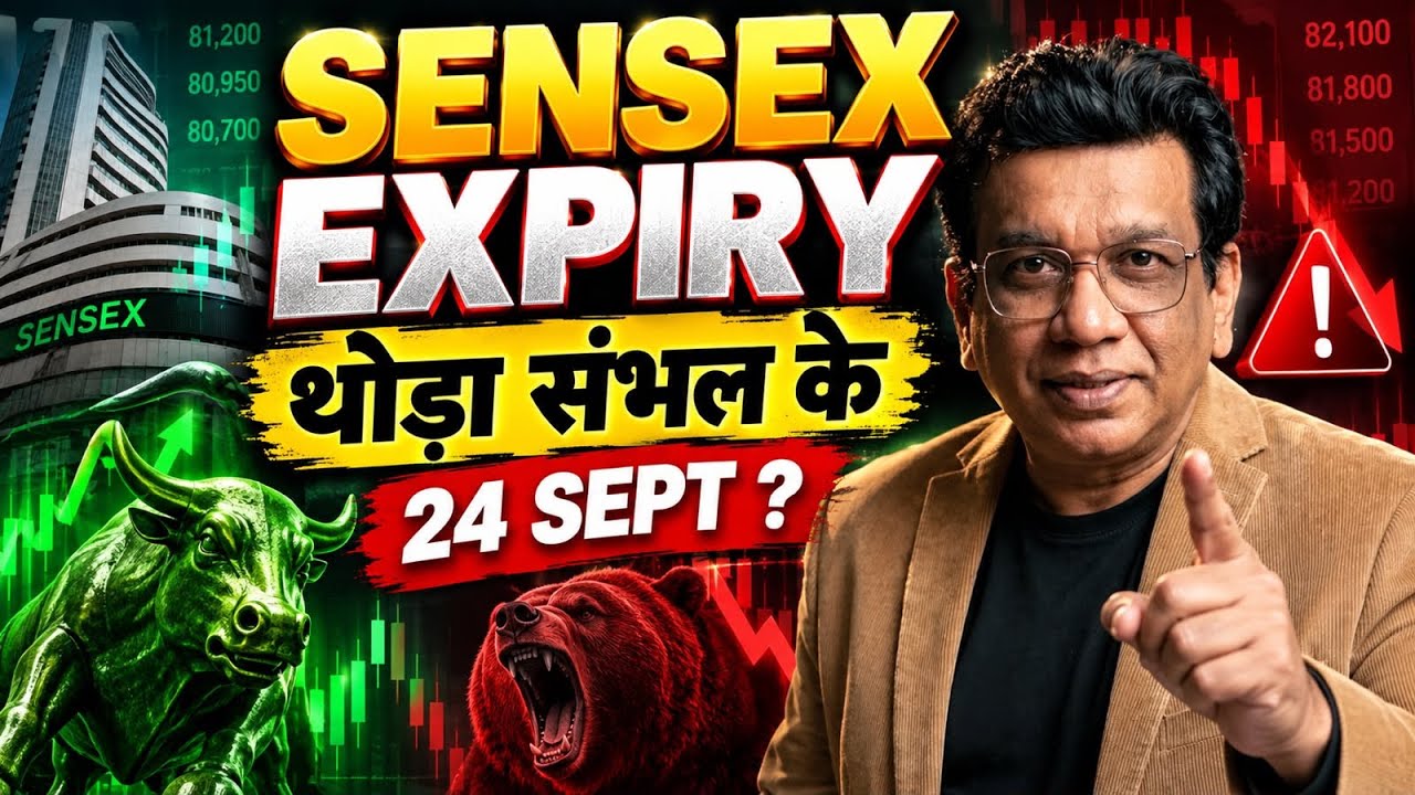 nifty prediction for tomorrow & bank nifty analysis for thursday 24/9/2026! sensex expiry 