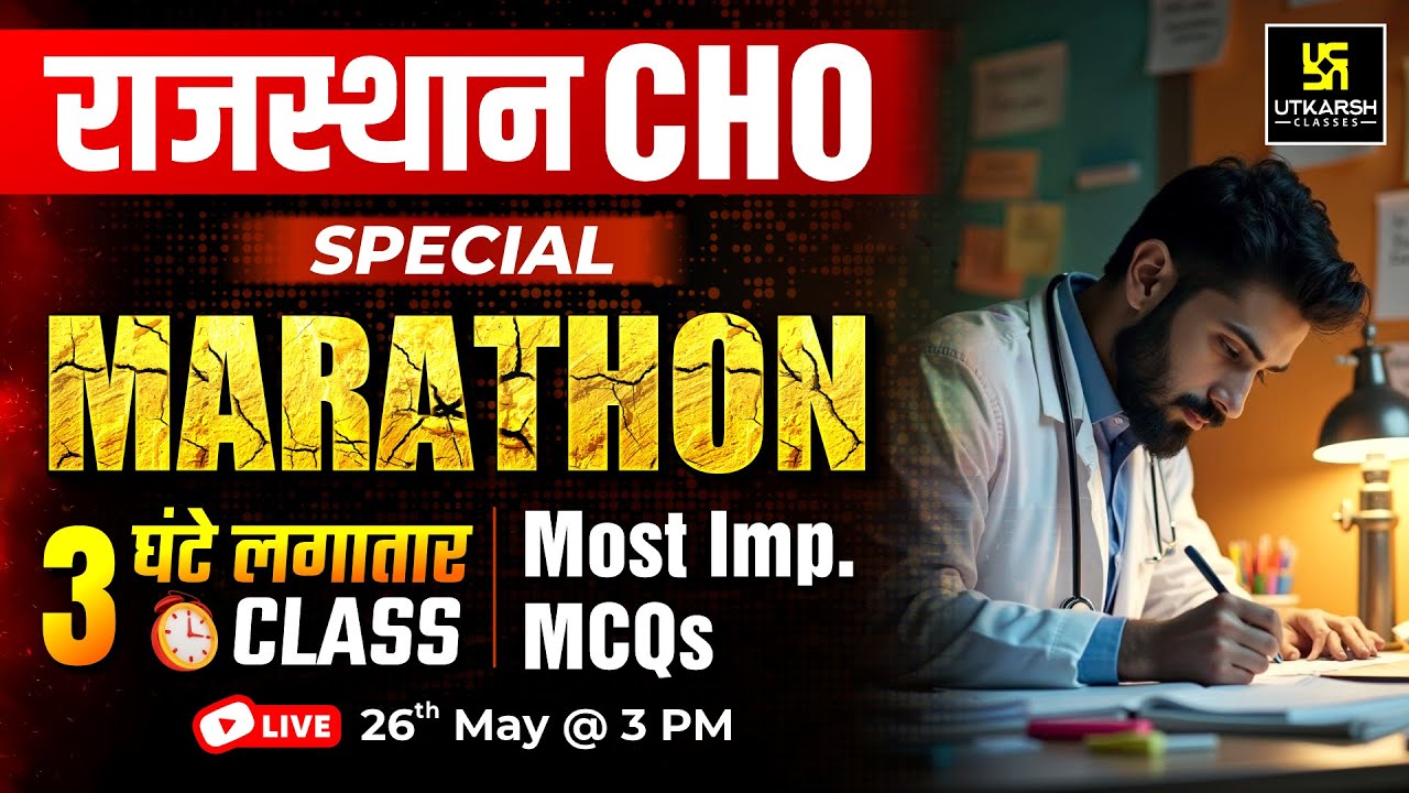 Rajasthan CHO Marathon Class 🔥 | IMP MCQs for CHO Exam 2025 | Sagar Sir | Utkarsh Nursing Classes