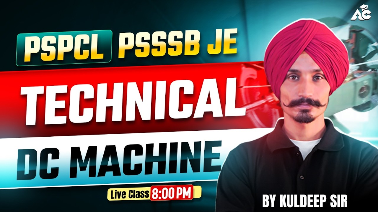 PSPCL JE 2026 | DC Machine Explained from Basic to Advanced | by Kuldeep Sir