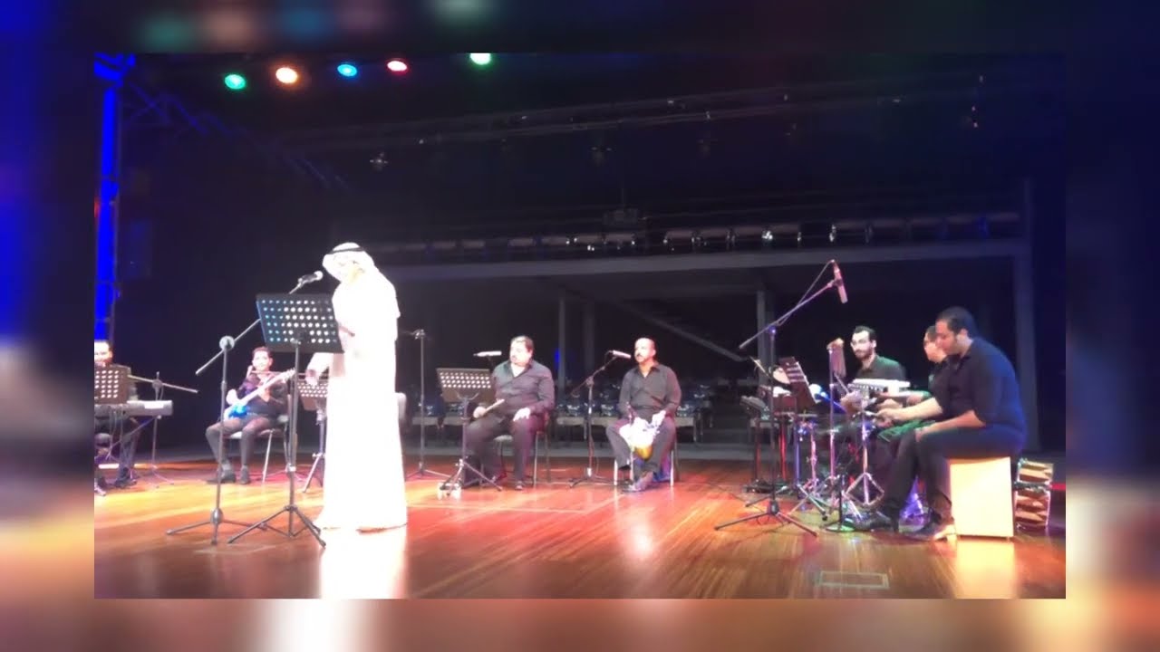 يا حلوه شيلي اللثام - American culture center