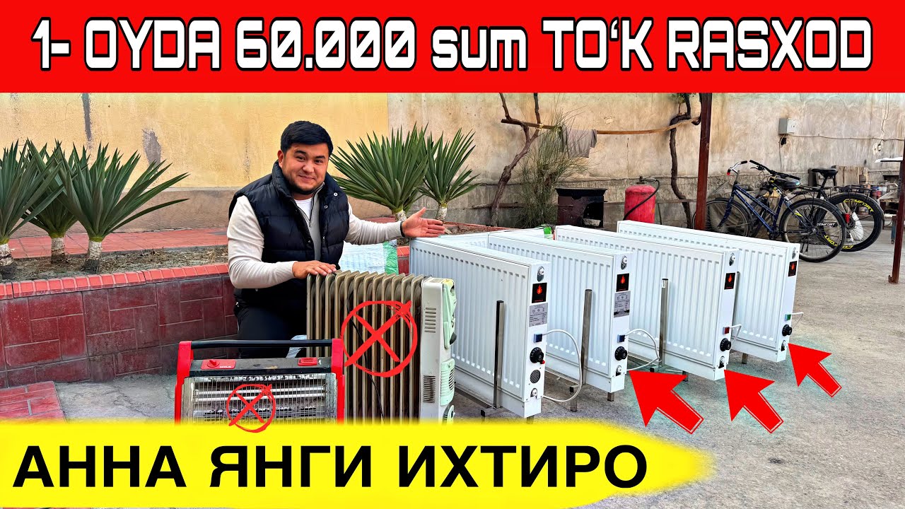 UY ISITISH OSON VA ARZON. 1- OYDA- 60.000 sum TOʻK RASXOD/ RADIATOR OTOPLENIYA / УЙ ИСИТИШ ОСОН ВА.