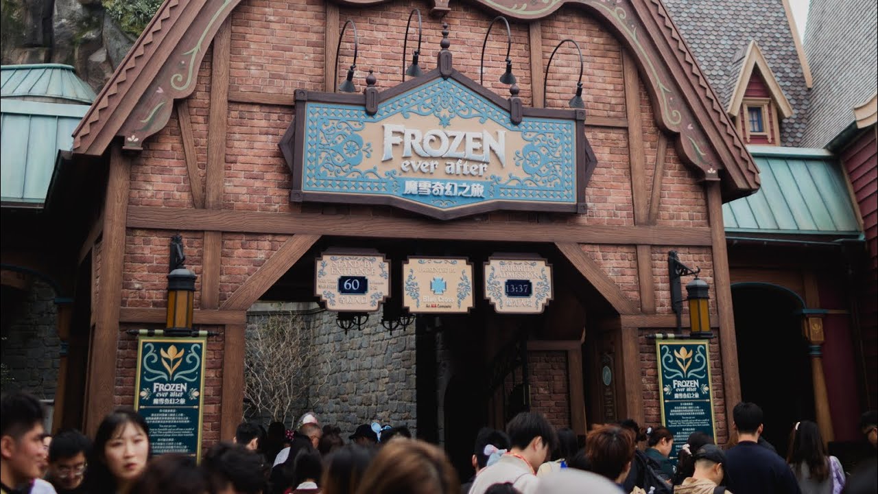Disneyland Hongkong Frozen Ever After 02-12-2026
