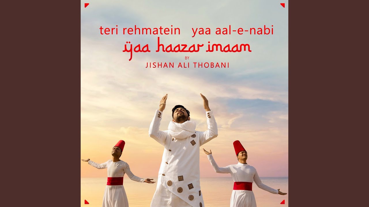 Teri Rehmatein Yaa Aal-E-Nabi Yaa Hazar Imam