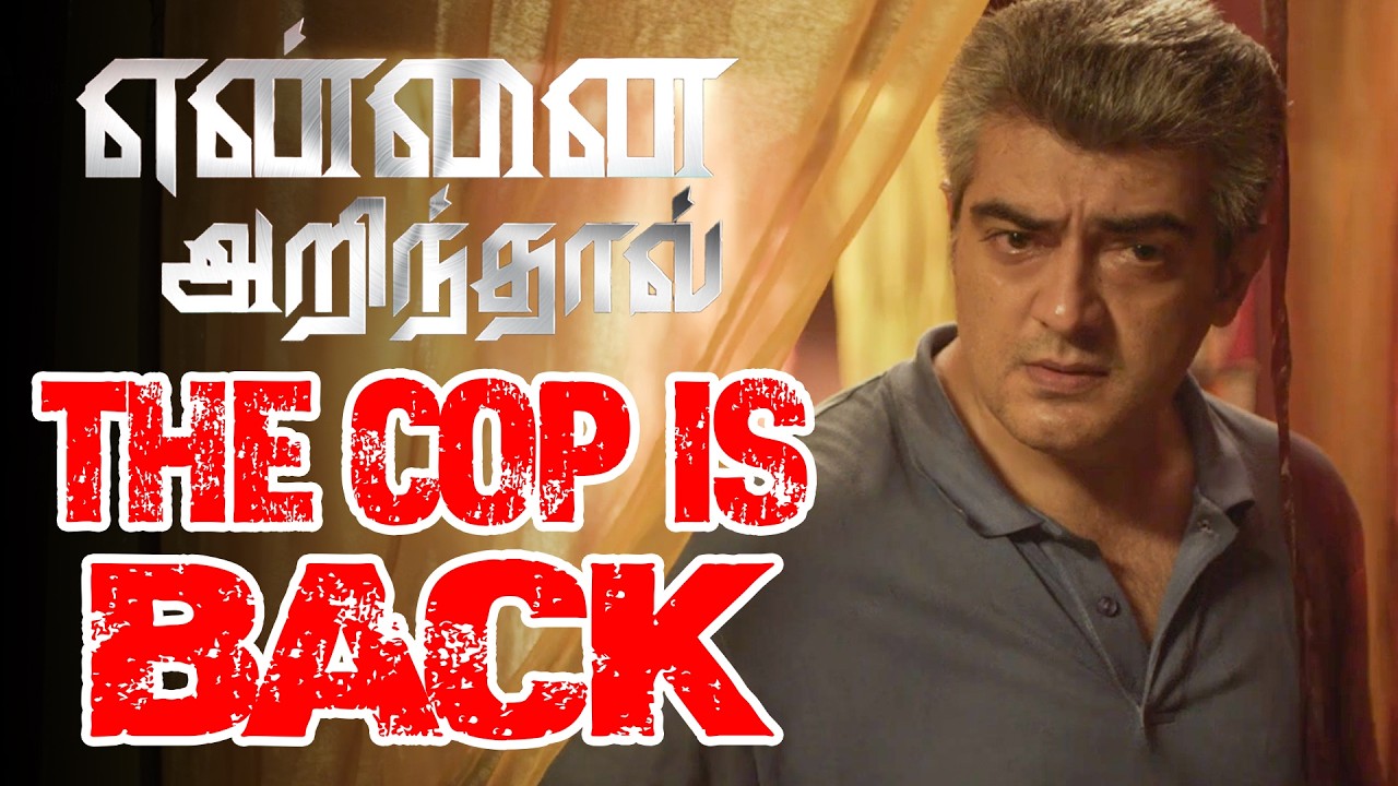Yennai Arindhaal | உன்னால என்ன பண்ண முடியும்னு எனக்கு தெரியும் | Ajith Kumar | Trisha |