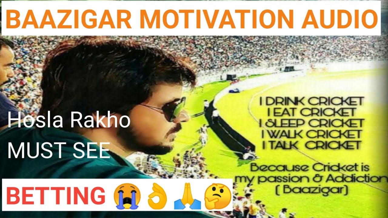 Baazigar Motivational Audio | How to Success Betting Life | Best Betting Tips| Only Profit |