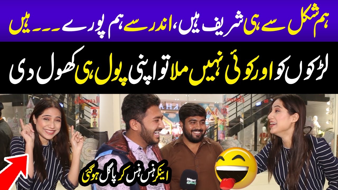 Hum Shakal Say hi Shareef hyn 😱 | Andar say puray hum Nawaz Sharif hyn😅 | Sajal Malik