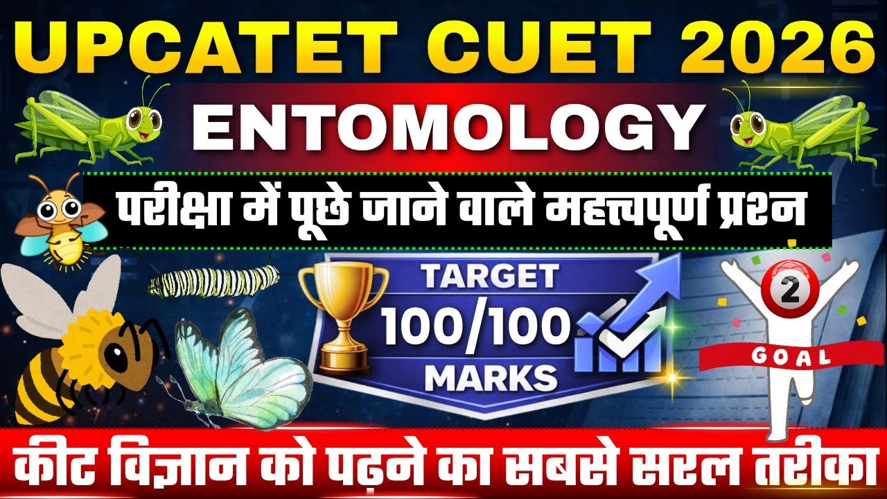 Entomology lecture 2/upcatet entomology class/entomology free classes/entomology best coaching 2026 