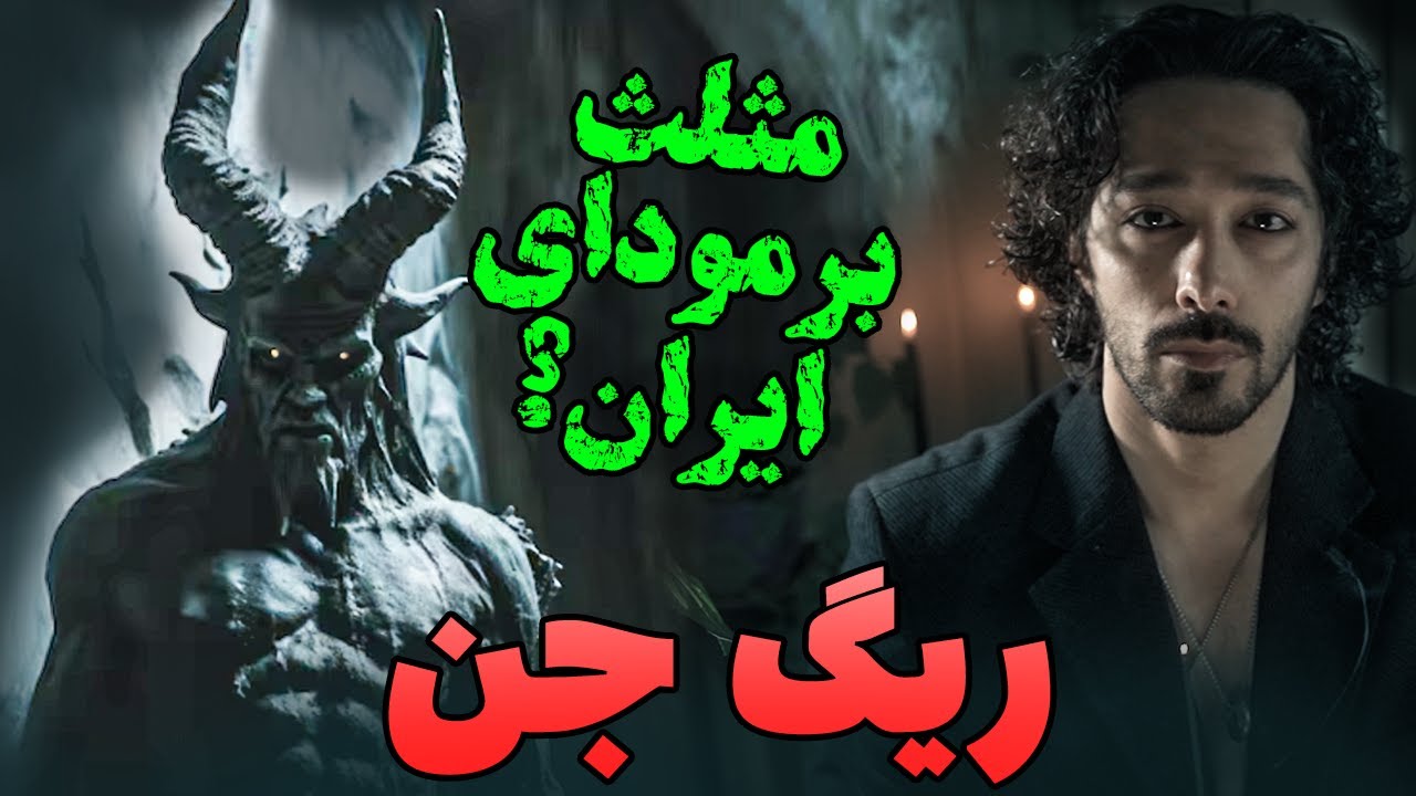 اسرار 