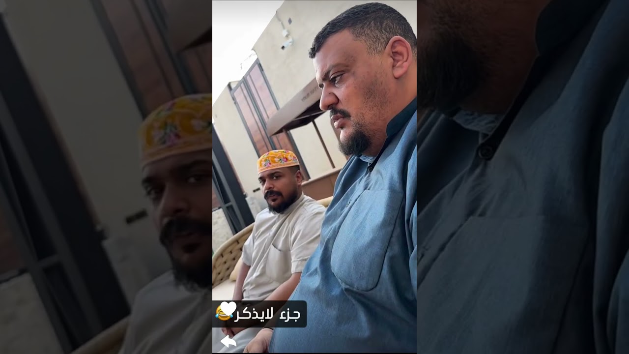 ابو ريان يستأذن خوخه 😎