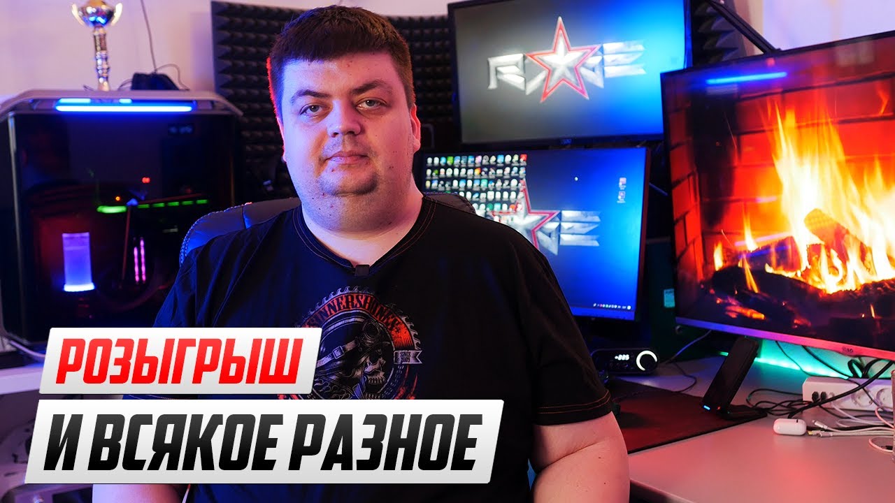 ✌ О розыгрыше, ASIO с WASAPI и комментарии про Topping D50s