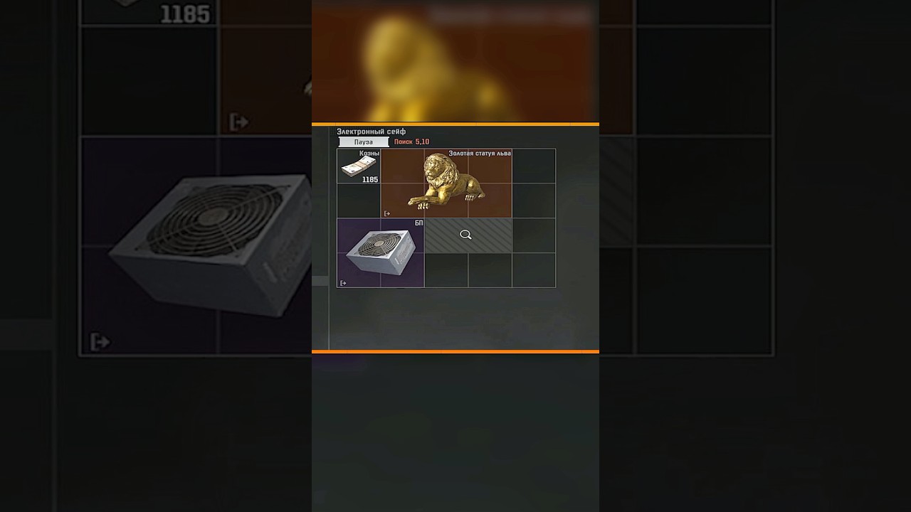 Story Lion - Arena Breakout 