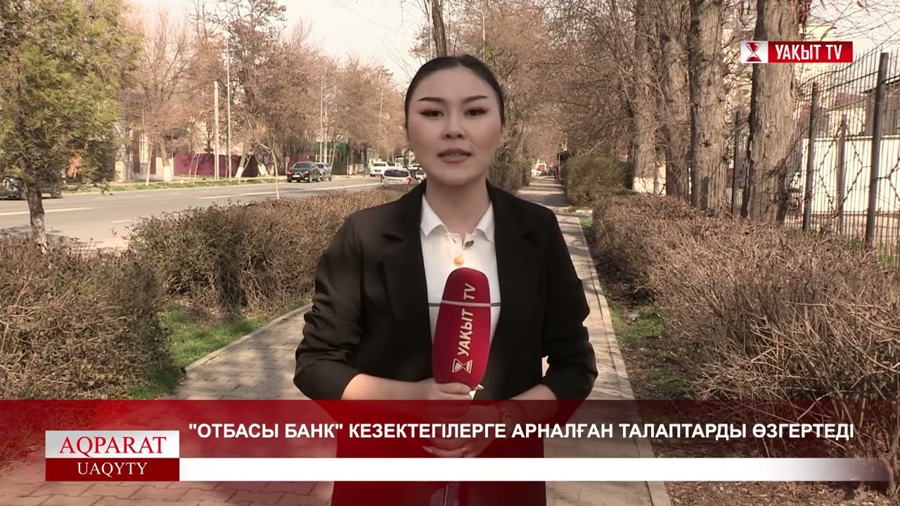 AQPARAT UAQYTY 25 02 2026