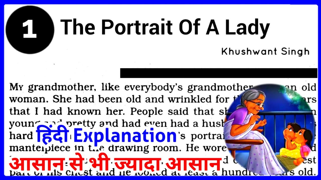 The Portrait Of A Lady Class 11 | Class 11 English Chapter 1 Hornbill | Khushwant Singh