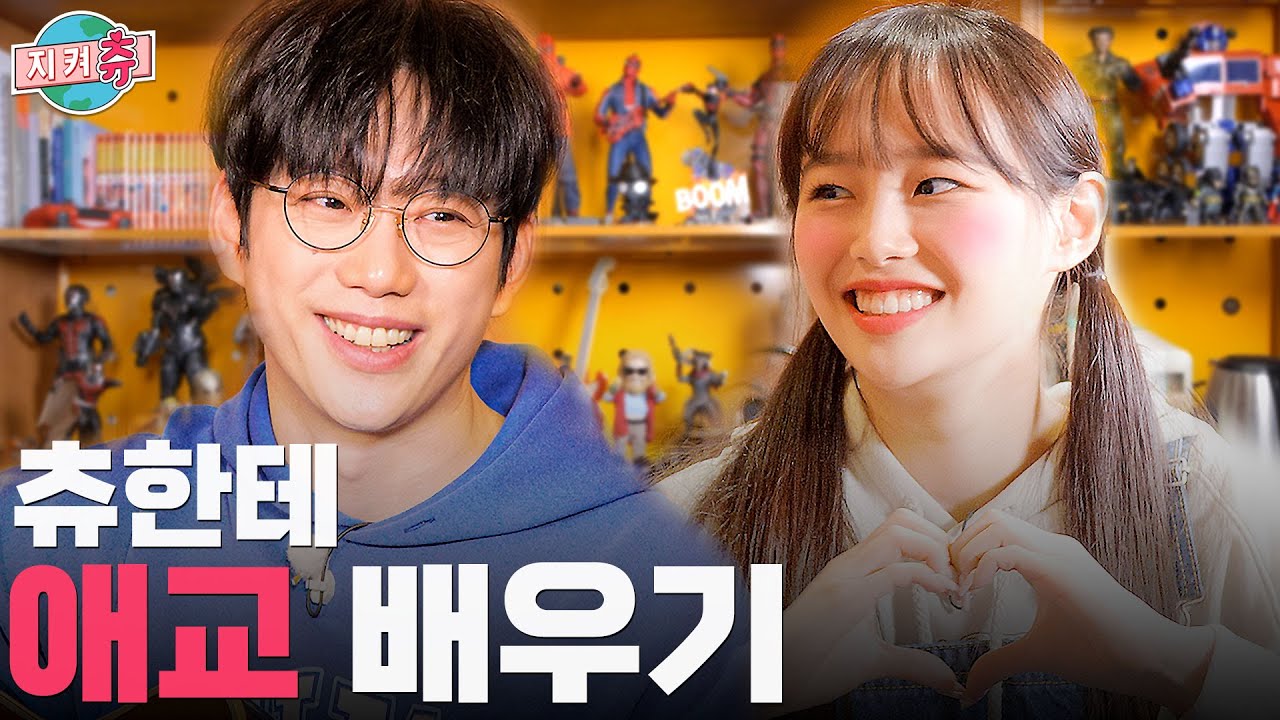 (ENG) 봄이 그러케도 좋냐 멍청이드라~🌸 봄 싫다는 분 만나서 제대로 털고 왔습니다🤦🏻‍♀ 10cm 권정열 작업실 털이 | 지켜츄 EP54