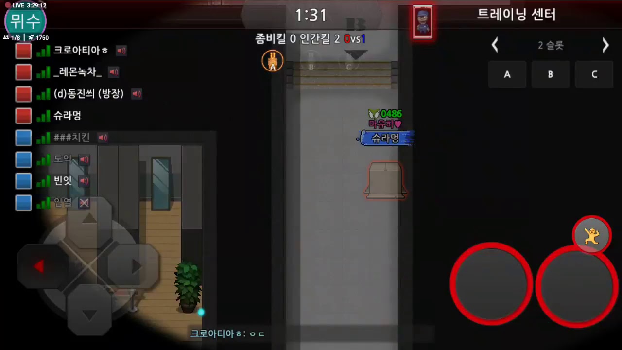 [스트리트게이머] 물브하고같이게임할사람?