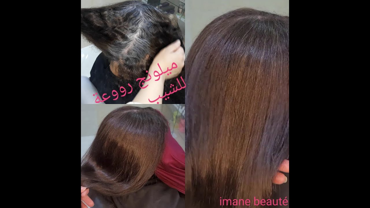تعلمي خلط الصبغات مع الطريقة الصحيحة لتغطية الشيب/لون رووعة ♥️