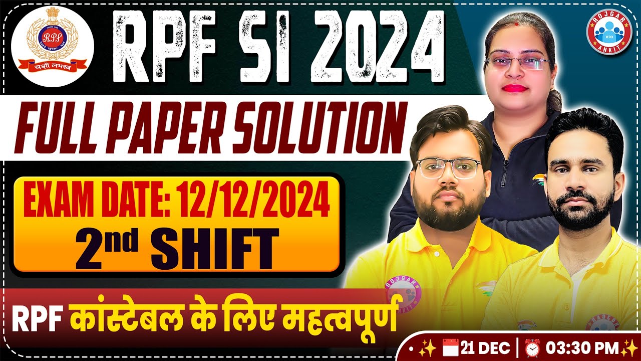 RPF SI Paper Solution 2024 | RPF SI 12 Dec 2024 2nd Shift Paper Solution | RPF SI Answer Key 2024