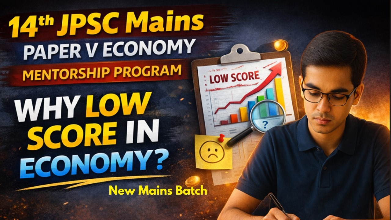 🔴Indian & Jharkhand  Economy  For 14th JPSC Mains | Syllabus & strategy | Civils Prep Jharkhand