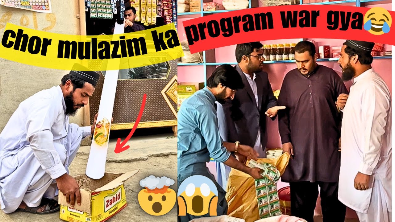 Ghee Choro ko Jaal May Kaisay Phasaya