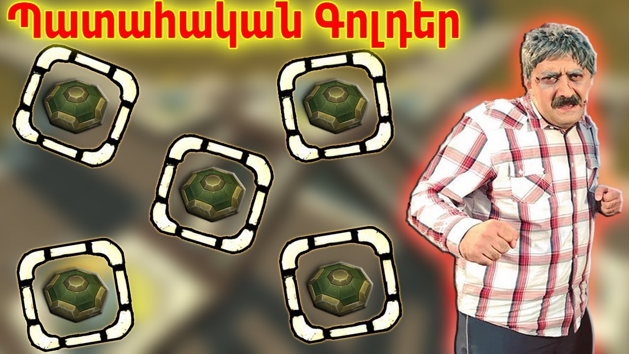 Tanki OnlIne:Պատահական Գոլդեր/ Նոր Ռուբռիկա Հայկական Յութուբում/#12