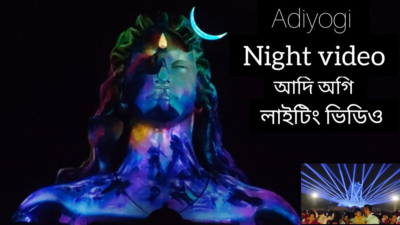 Adiyogi Full Video | Temple | Night Video. @Kishor Dance Academy 