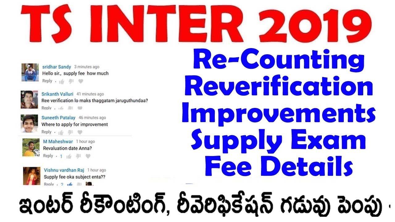 ts inter results 2019 | TS INTER FEE DETAILS | TS INTER TIME TABLE