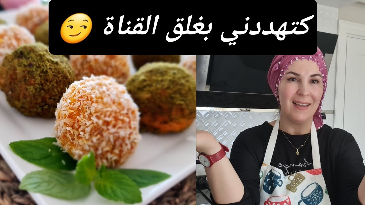 فرݣعت الرمانة بدون شعور😡 حلوة الجزر بدون فرن سهلة وسريعة التحضير