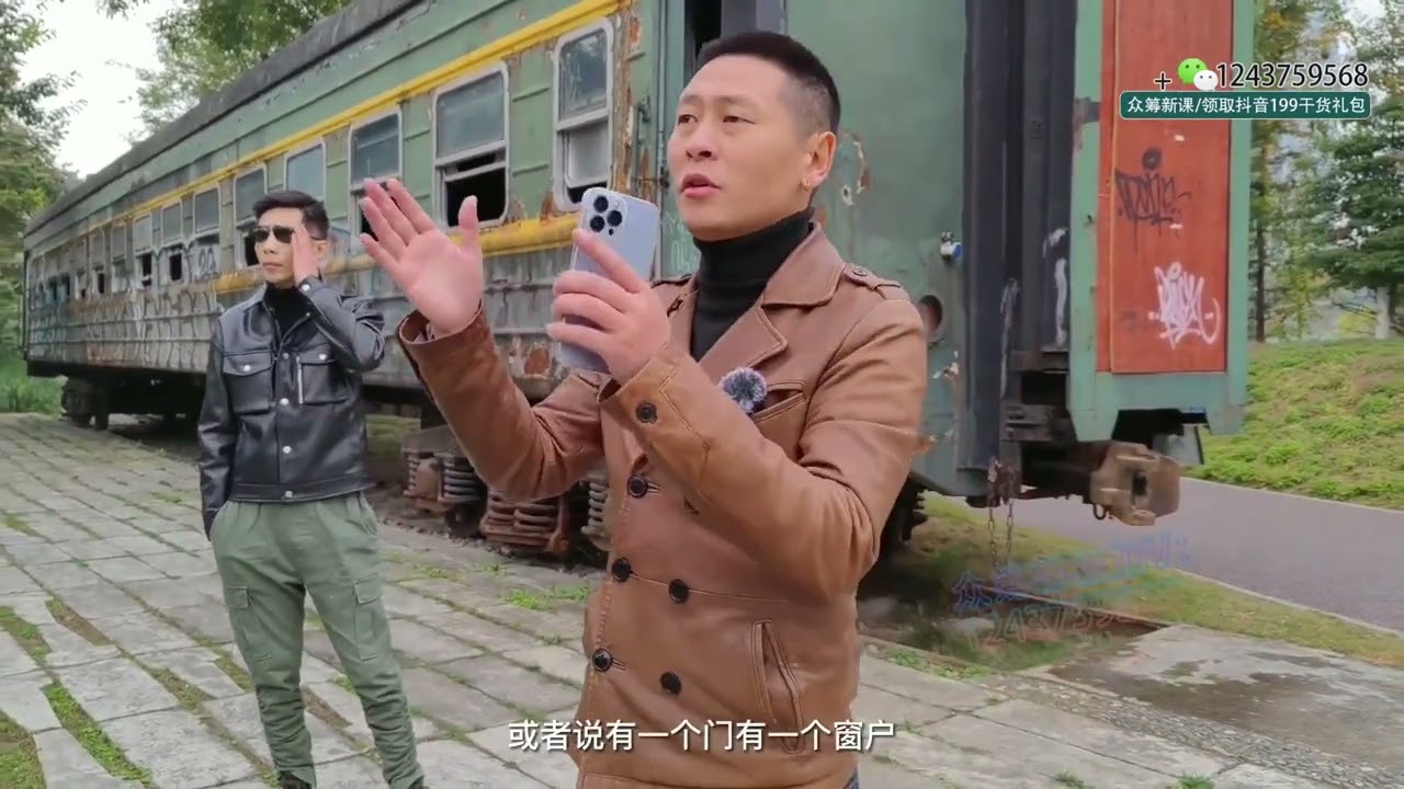 17  手機拍照實操課 公園人像怎麼拍（實操案例） BiliBili