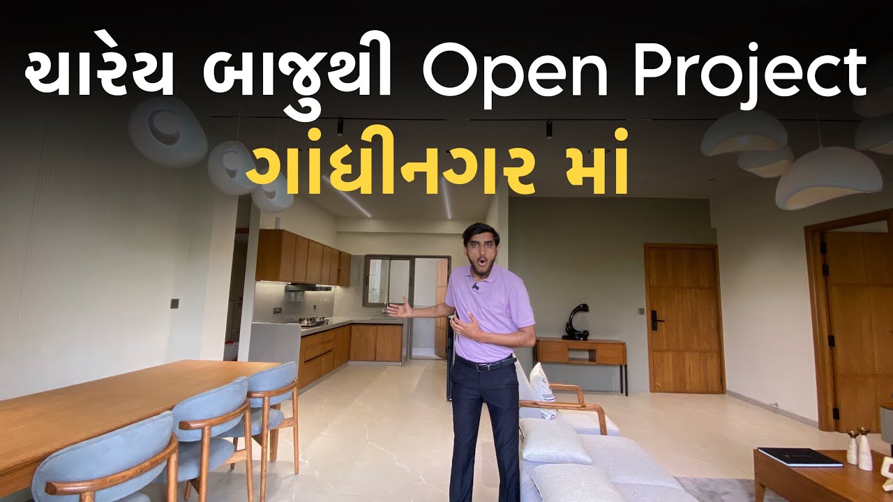 ચારેય બાજુથી Open Project in gandhinagar | flat in Gandhinagar | 3bhk flat | property in Gandhinagar