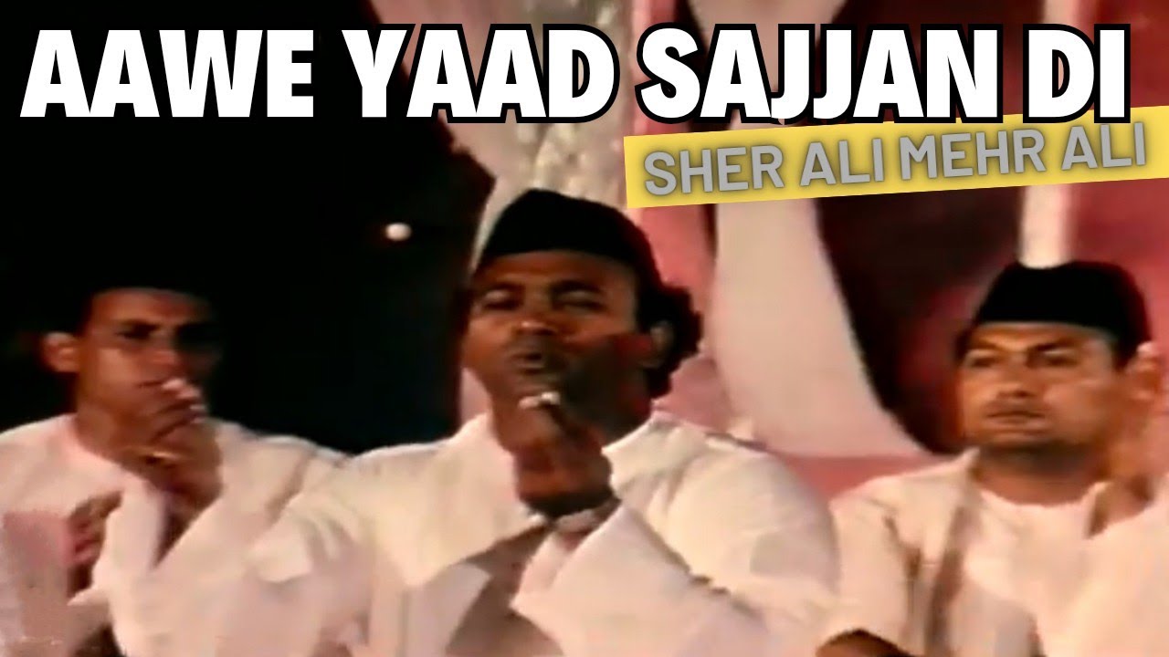 Aawe Yaad Sajjan Di Reh Reh Ke | Punjabi | Sher Ali Mehr Ali Qawwal