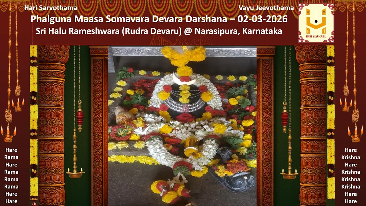Somavara Devara Darshana–02-03-2026- Sri Halu Rameshwara  (Rudra Devaru) @  Narasipura, Karnataka