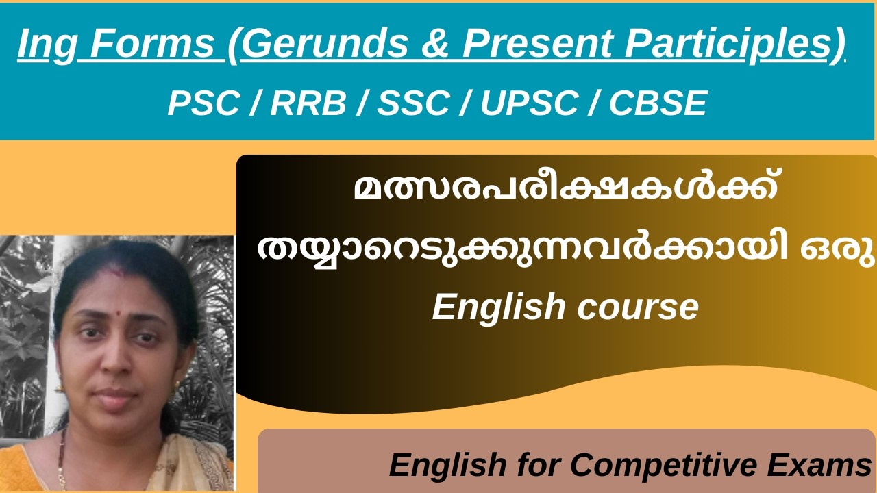 Ing Forms | Gerunds and Present Participles Malayalam Class | English for Competitive Exams PSC, SSC