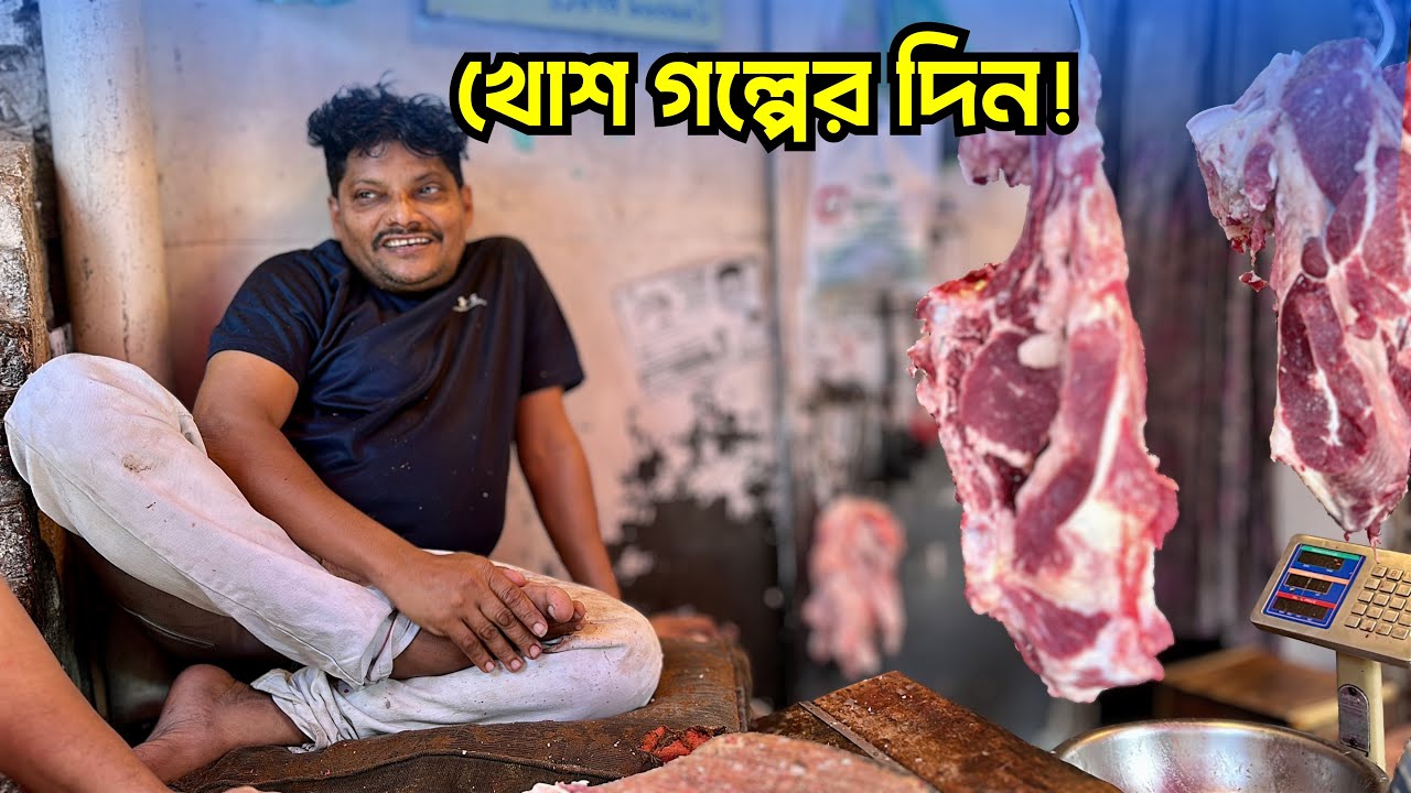 আল্লাহ’র দান মিরপুর ১১ আকরাম ভাইয়ের মানবিকতা ও ৩ গরু বিক্রি | Akram Vai Allahr Daan | 28 Jan 2026