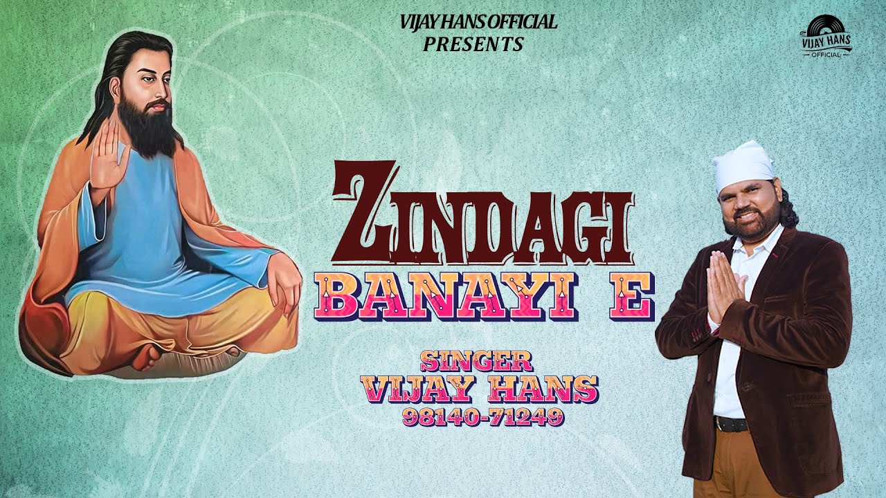 Zindagi Banayi E | Vijay Hans | Latest Punjabi Songs 2025 | Guru Ravidas Maharaj Ji New Shabad 2025