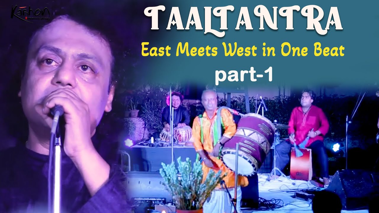 TAALTANTRA | Fusing Baul Song, Bandana & Dhak by Gakul Chandra Das