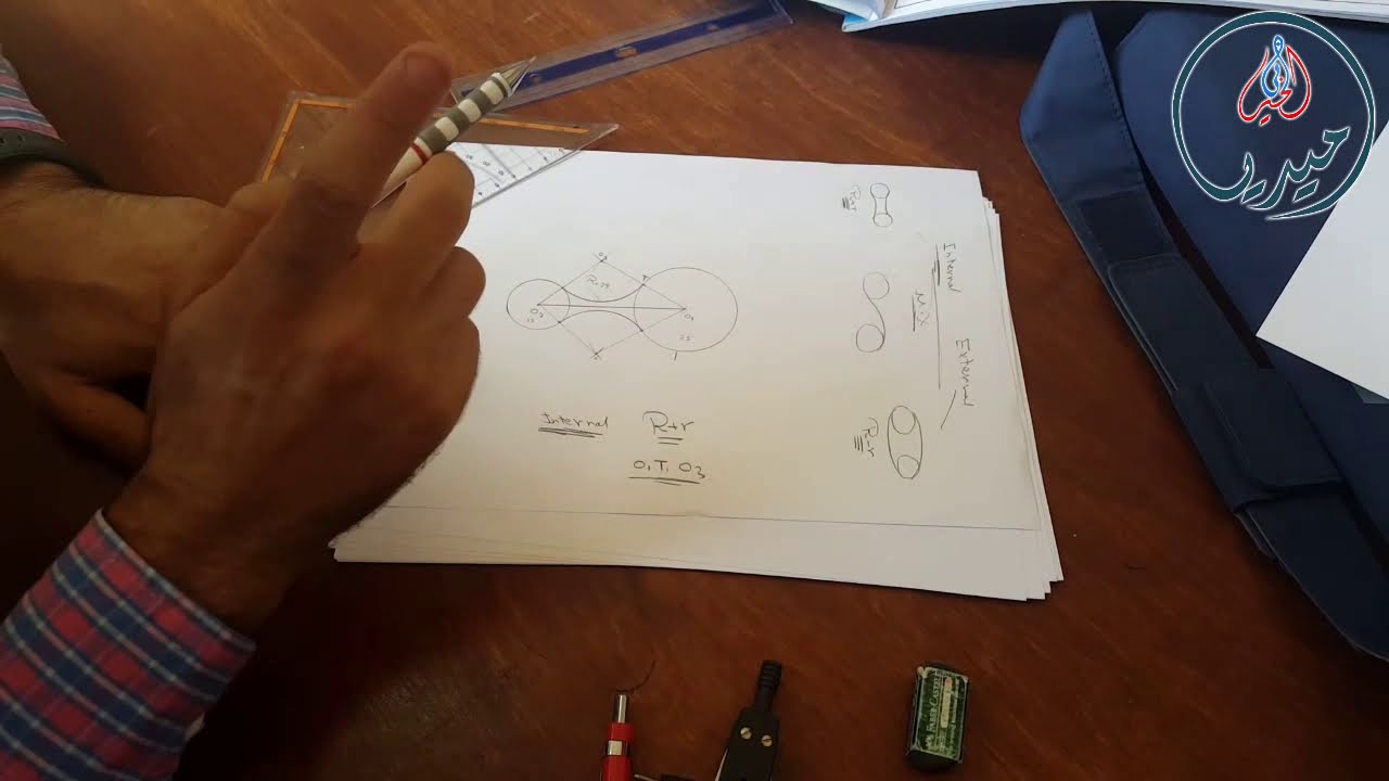 2 External&Internal قوس يمس دائرتين