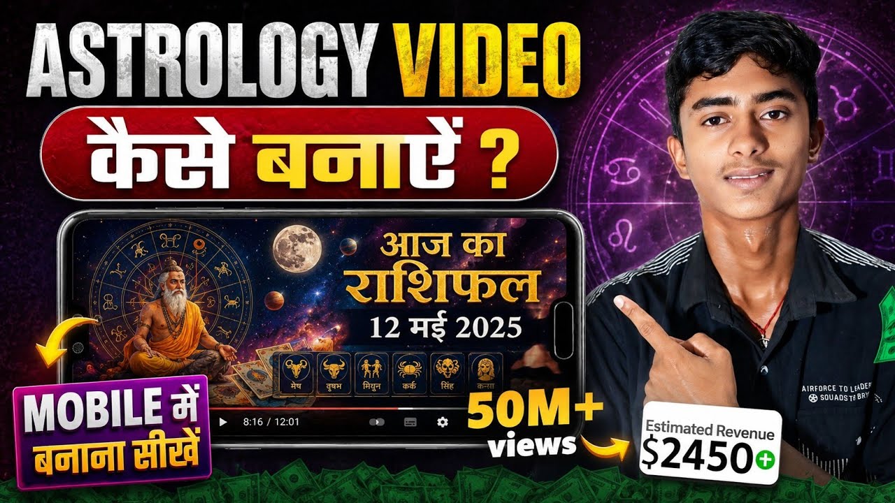 🥳How to Make Rashifal Astrology Videos on Mobile 📲 Easy & Quick Guide | Astromit Video Tutorial🔥